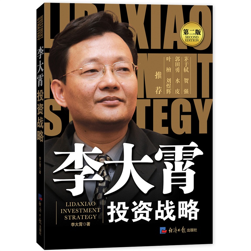 一家哭比一路哭哪个更好？