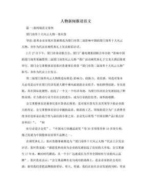 “五个严禁”“八个不得”……文严格规范涉企行政检查