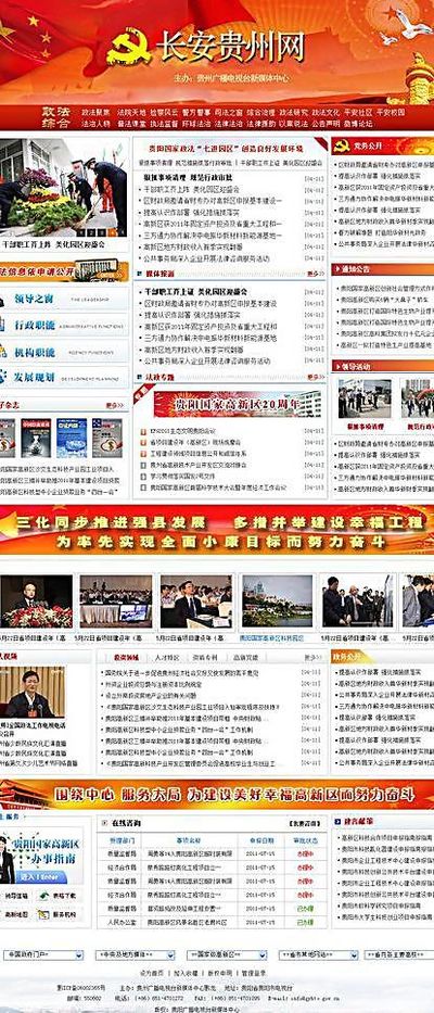 规范涉企执法 让企业安心经营